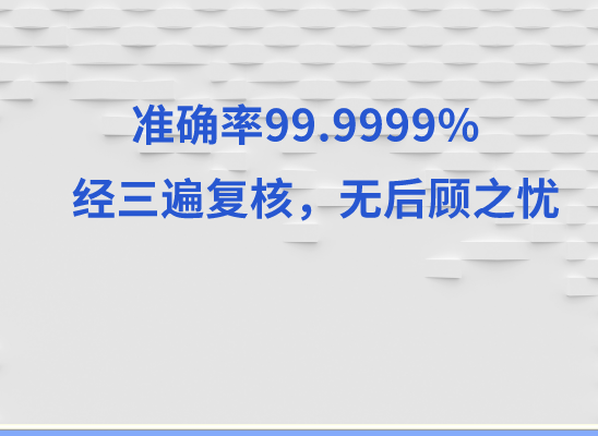 珠海香洲区万核亲子鉴定咨询处