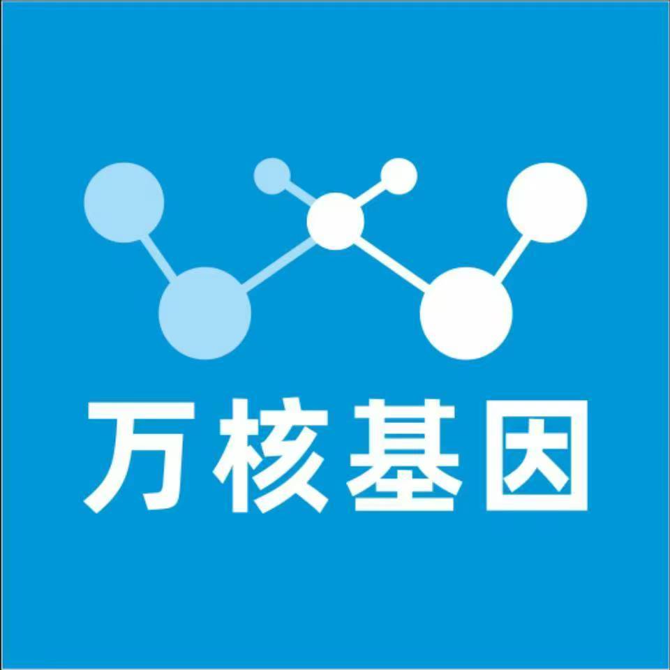 珠海香洲区万核亲子鉴定咨询处