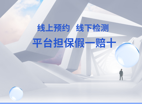 珠海香洲区万核亲子鉴定咨询处